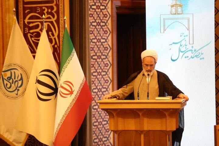 همایش بین‌المللی یکصدمین سالگشت بازتاسیس حوزه علمیه قم