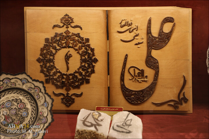 Photos: "WikiShia" managers, researchers visit Imam Ali Museum in Qom