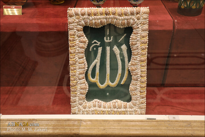 Photos: "WikiShia" managers, researchers visit Imam Ali Museum in Qom