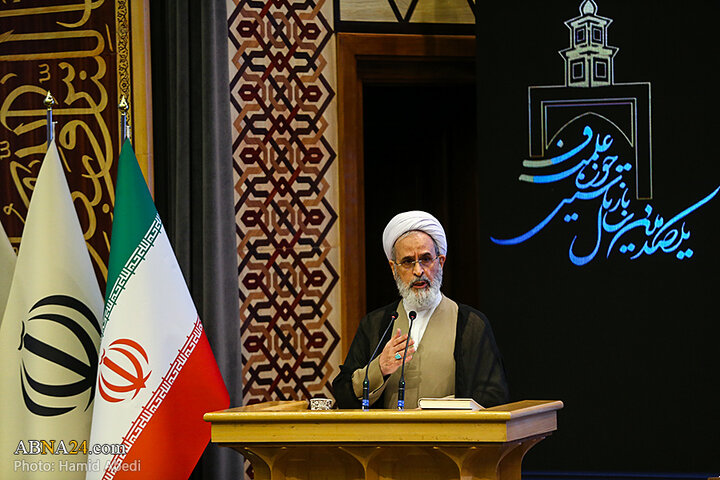 همایش یکصدمین سالگشت بازتأسیس حوزه علمیه قم