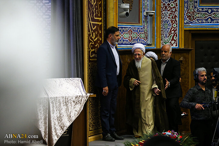 همایش یکصدمین سالگشت بازتأسیس حوزه علمیه قم