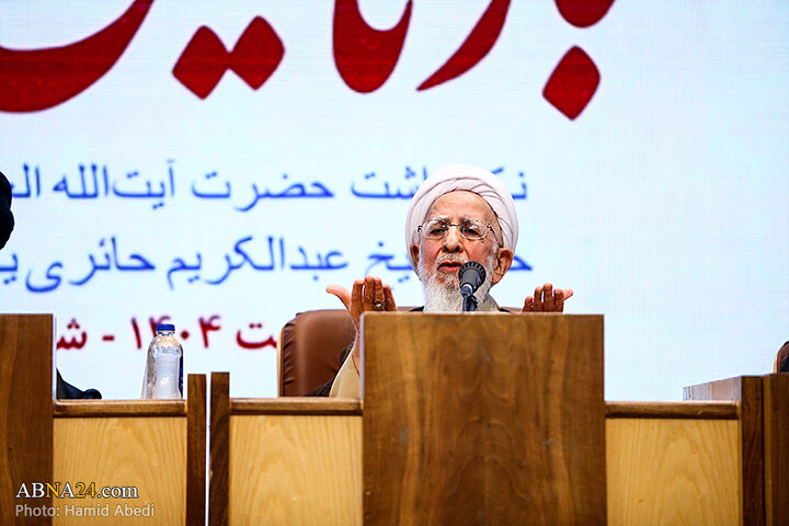 همایش یکصدمین سالگشت بازتأسیس حوزه علمیه قم