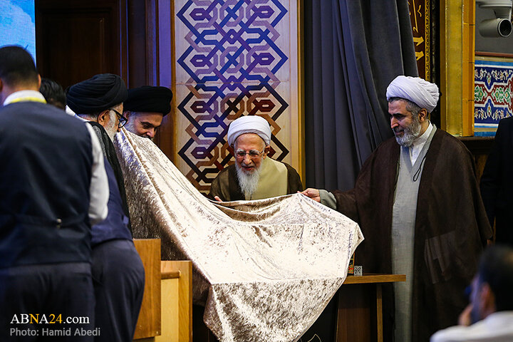 همایش یکصدمین سالگشت بازتأسیس حوزه علمیه قم