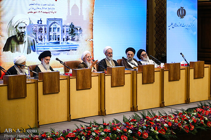 همایش یکصدمین سالگشت بازتأسیس حوزه علمیه قم