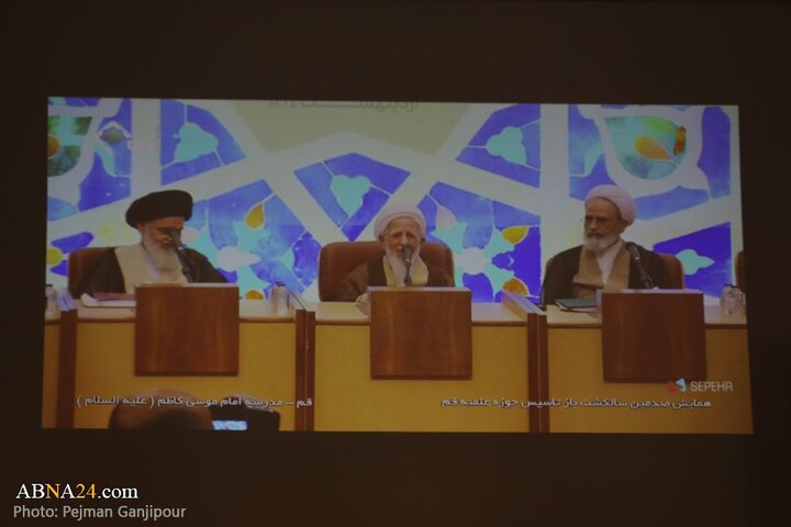 حوزه اصفهان