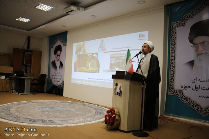 حوزه اصفهان