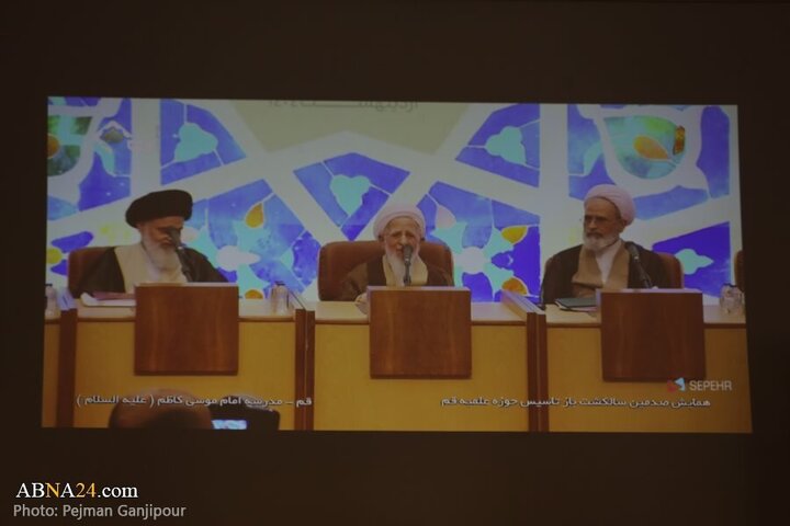 Raporê Wêneyan | Konferansa serhêl ji bo Sadsalî ya Vegerandina Nû ya Xwendegeha Feqîhî ya Qom bi Şêweya Online li Êsfehan