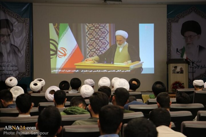 Raporê Wêneyan | Konferansa serhêl ji bo Sadsalî ya Vegerandina Nû ya Xwendegeha Feqîhî ya Qom bi Şêweya Online li Êsfehan