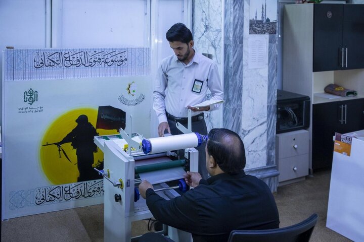 إنجاز 75% من موسوعة السجناء السياسيين العراقيين في عهد النظام السابق