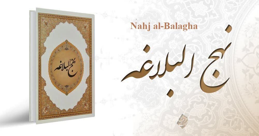 Cartas do Nahj al-Balagha 4 / O Custo do Silêncio Diante do Assassinato do Inocente!