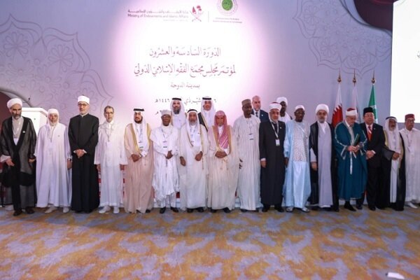 AI, mental health, and financial ethics take center stage at Qatar Intl Islamic Fiqh Academy Conference