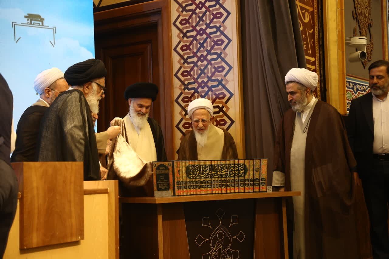 عکس خبری | موسوعه آثار مرحوم آیت‌الله حائری یزدی رونمایی شد
