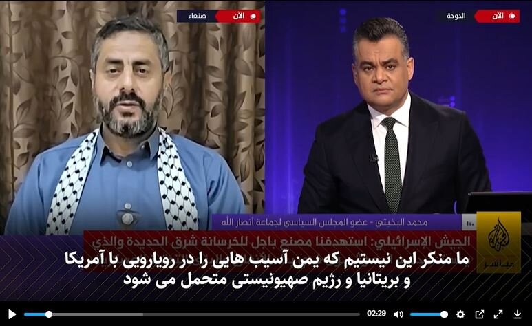 "Video | Hatuwezi kuangalia miili dhaifu ya Watoto wa Gaza na tukabaki kimya"