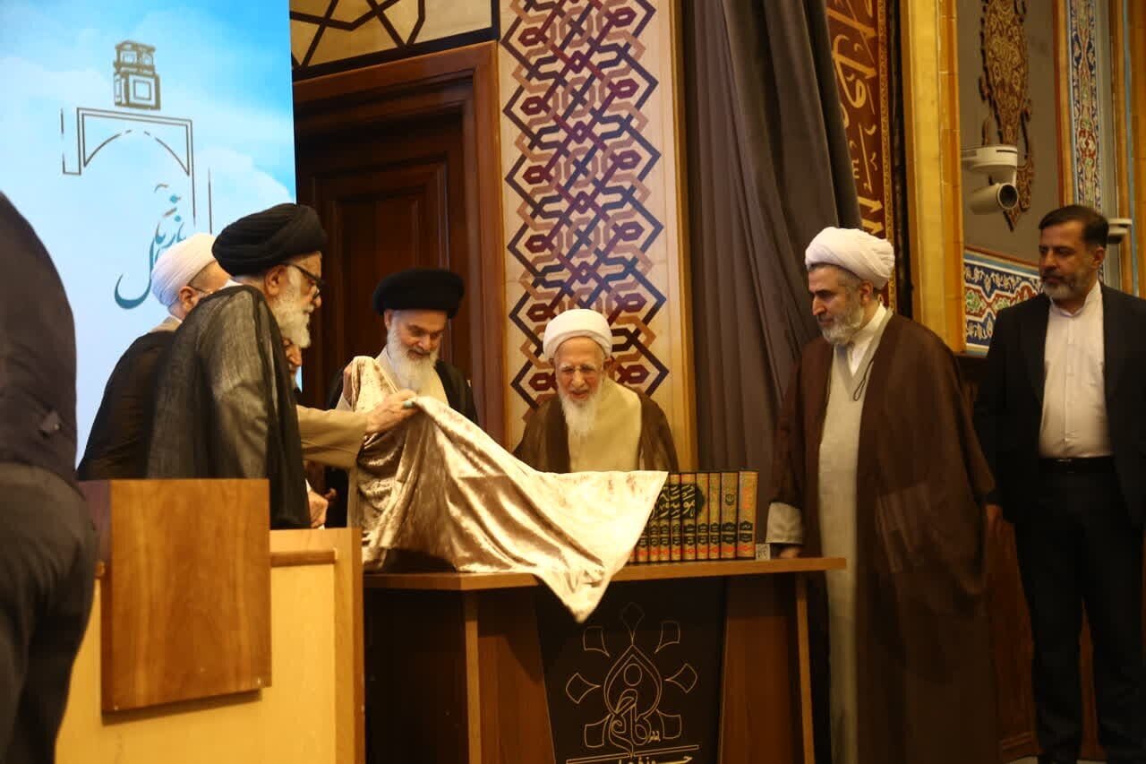 "Wêneya nûçeyê | Ensîklopediya berhemên merhum Ayetullah Haîrî Yezdî hate weşandin."