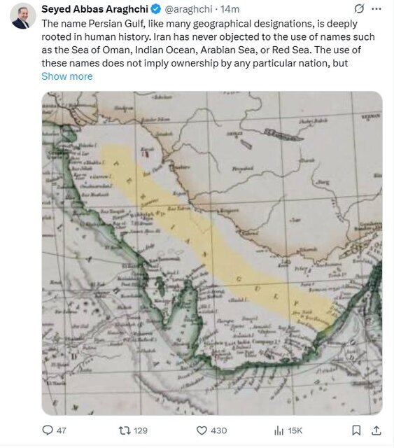 عراقچی: هرگونه تغییر نام خلیج فارس، خشم ایرانیان را به دنبال خواهد داشت