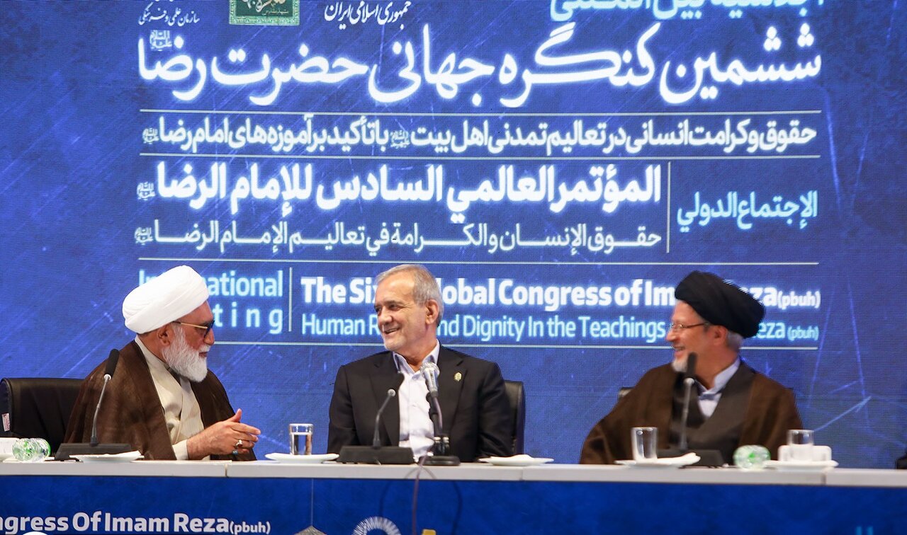 پایان اجلاسیه بین‌المللی ششمین کنگره جهانی حضرت رضا(ع) با مشارکت مجمع جهانی اهل‌بیت(ع)