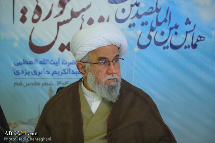 کمیسیون‌های مختلف در همایش یکصدمین سالگشت بازتأسیس حوزه علمیه قم