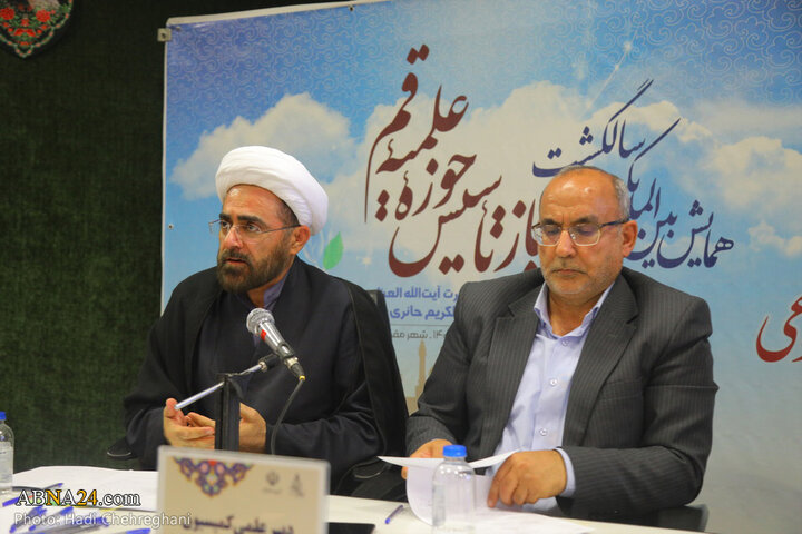 کمیسیون‌های مختلف در همایش یکصدمین سالگشت بازتأسیس حوزه علمیه قم
