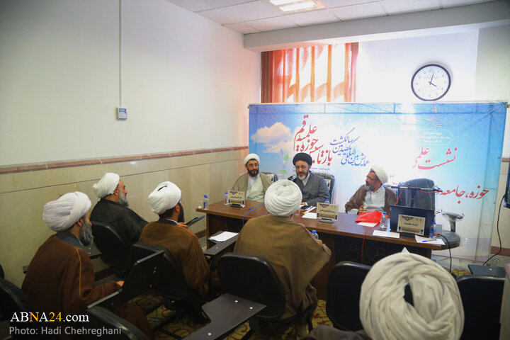 کمیسیون‌های مختلف در همایش یکصدمین سالگشت بازتأسیس حوزه علمیه قم