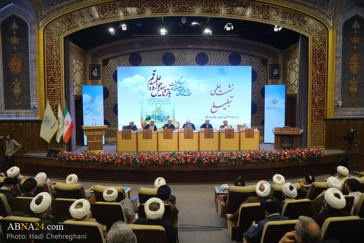 کمیسیون‌های مختلف در همایش یکصدمین سالگشت بازتأسیس حوزه علمیه قم