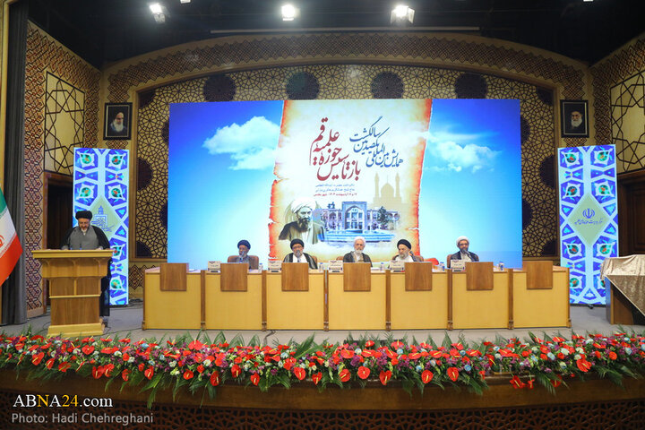آیین اختتامیه همایش بین المللی یکصدمین سالگشت بازتأسیس حوزه علمیه قم