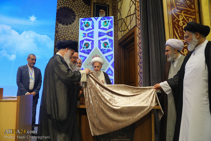 آیین اختتامیه همایش بین المللی یکصدمین سالگشت بازتأسیس حوزه علمیه قم