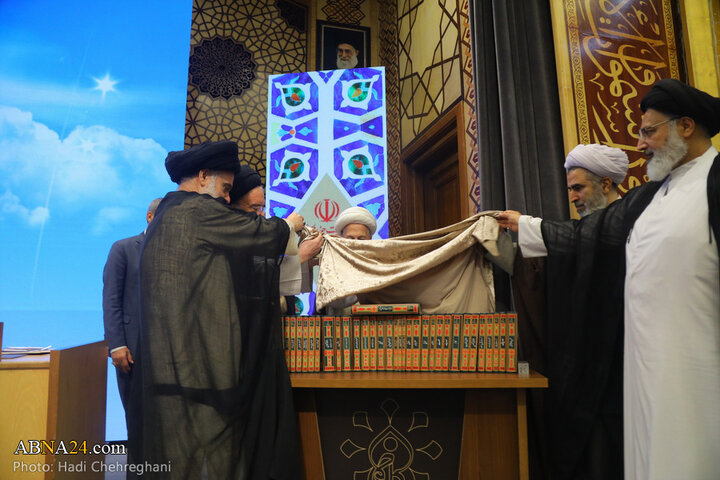 آیین اختتامیه همایش بین المللی یکصدمین سالگشت بازتأسیس حوزه علمیه قم