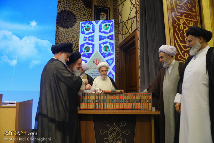 آیین اختتامیه همایش بین المللی یکصدمین سالگشت بازتأسیس حوزه علمیه قم