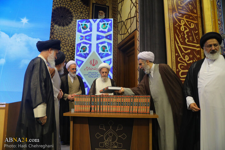 آیین اختتامیه همایش بین المللی یکصدمین سالگشت بازتأسیس حوزه علمیه قم