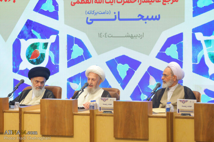 آیین اختتامیه همایش بین المللی یکصدمین سالگشت بازتأسیس حوزه علمیه قم