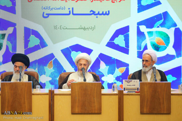 آیین اختتامیه همایش بین المللی یکصدمین سالگشت بازتأسیس حوزه علمیه قم