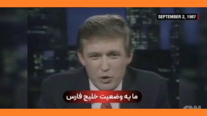 Video | Tramp 1987-ci il televiziya müsahibəsində belə "Fars Körfəzi" adını düzgün tələffüz edirdi