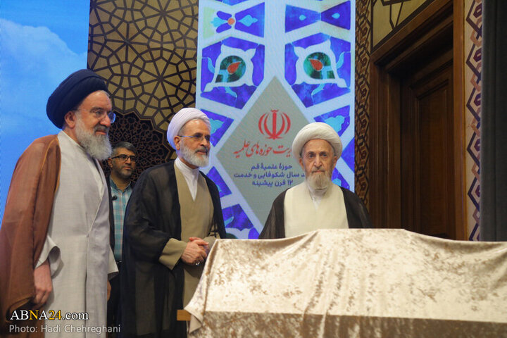 **Rapora Wêne | Merasîmê Xatima konferansa Navneteweyî ya 100emîn Salvegera Avakirina Dubare ya Hewza Îlmî ya Qum**