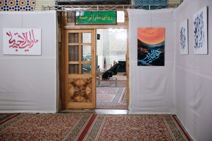 تقرير مصور/ انعقاد مؤتمر أسرة الکرامة العائلي في حرم الإمام الرضا (ع)