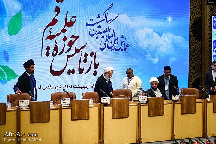 گزارش تصویری | دومین روز همایش بین‌المللی یکصدمین سالگشت بازتاسیس حوزه علمیه قم با برگزاری همایش‌های تخصصی