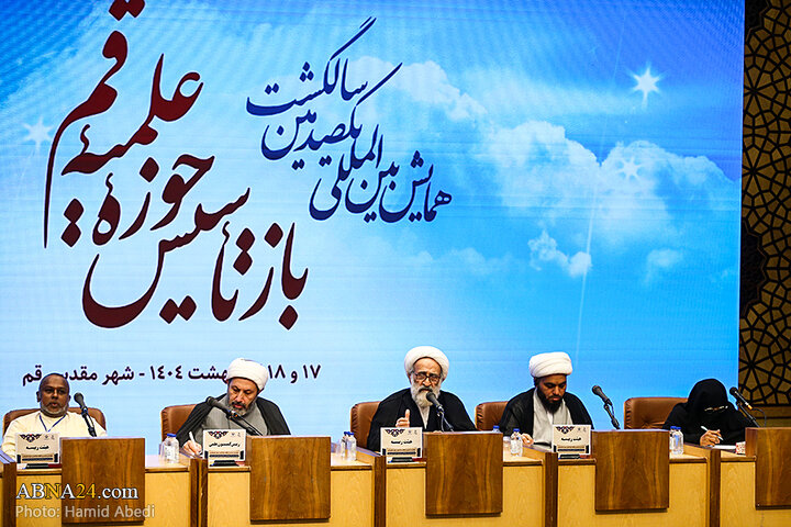 گزارش تصویری | دومین روز همایش بین‌المللی یکصدمین سالگشت بازتاسیس حوزه علمیه قم با برگزاری همایش‌های تخصصی