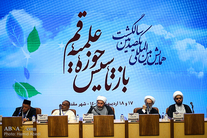 گزارش تصویری | دومین روز همایش بین‌المللی یکصدمین سالگشت بازتاسیس حوزه علمیه قم با برگزاری همایش‌های تخصصی