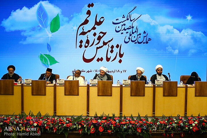 گزارش تصویری | دومین روز همایش بین‌المللی یکصدمین سالگشت بازتاسیس حوزه علمیه قم با برگزاری همایش‌های تخصصی