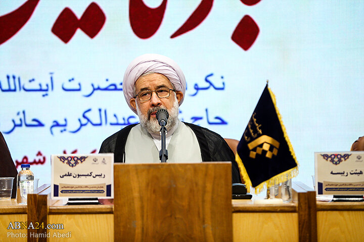 گزارش تصویری | همایش‌ تخصصی «حوزه و بین‌الملل»