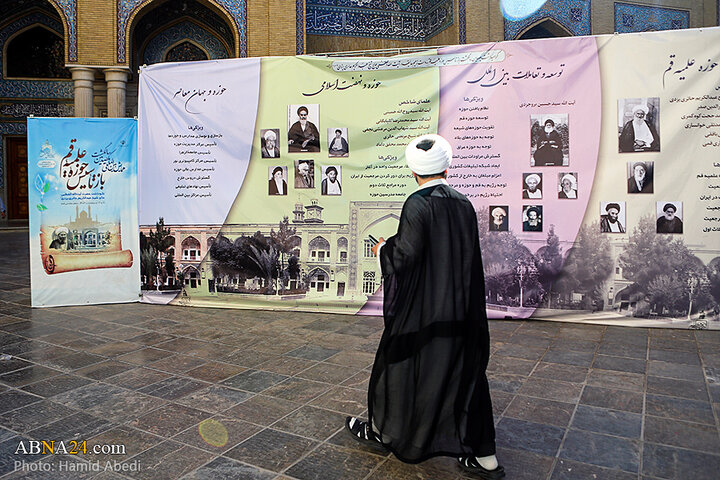 گزارش تصویری | حاشیه‌های همایش تخصصی «حوزه و بین الملل» در قم