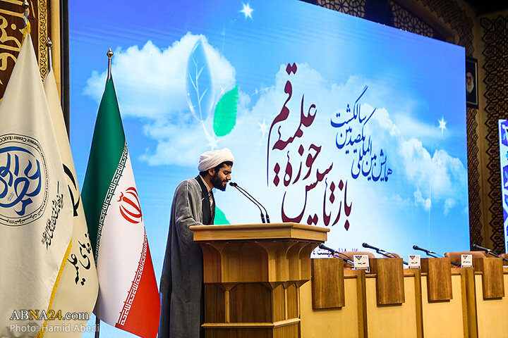 گزارش تصویری | حاشیه‌های همایش تخصصی «حوزه و بین الملل» در قم