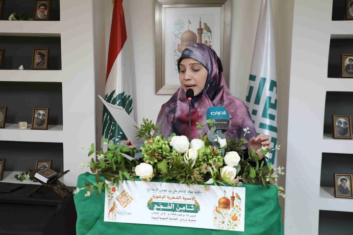 "Reportaja wêneyî | Civîna helbestê 'Samin El-Hucec Îmam Riza (s.x)' li paytexta Lubnanê (Beyrût)"