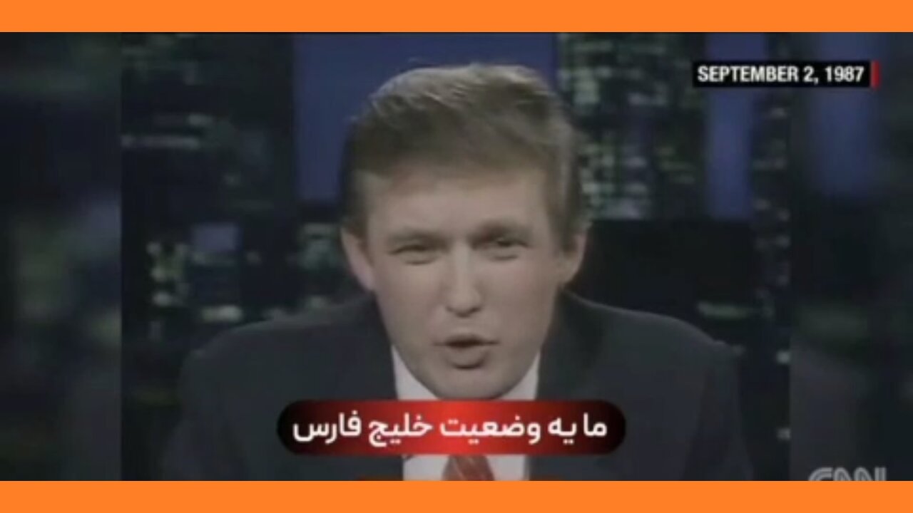 Video | Tramp 1987-ci il televiziya müsahibəsində belə "Fars Körfəzi" adını düzgün tələffüz edirdi