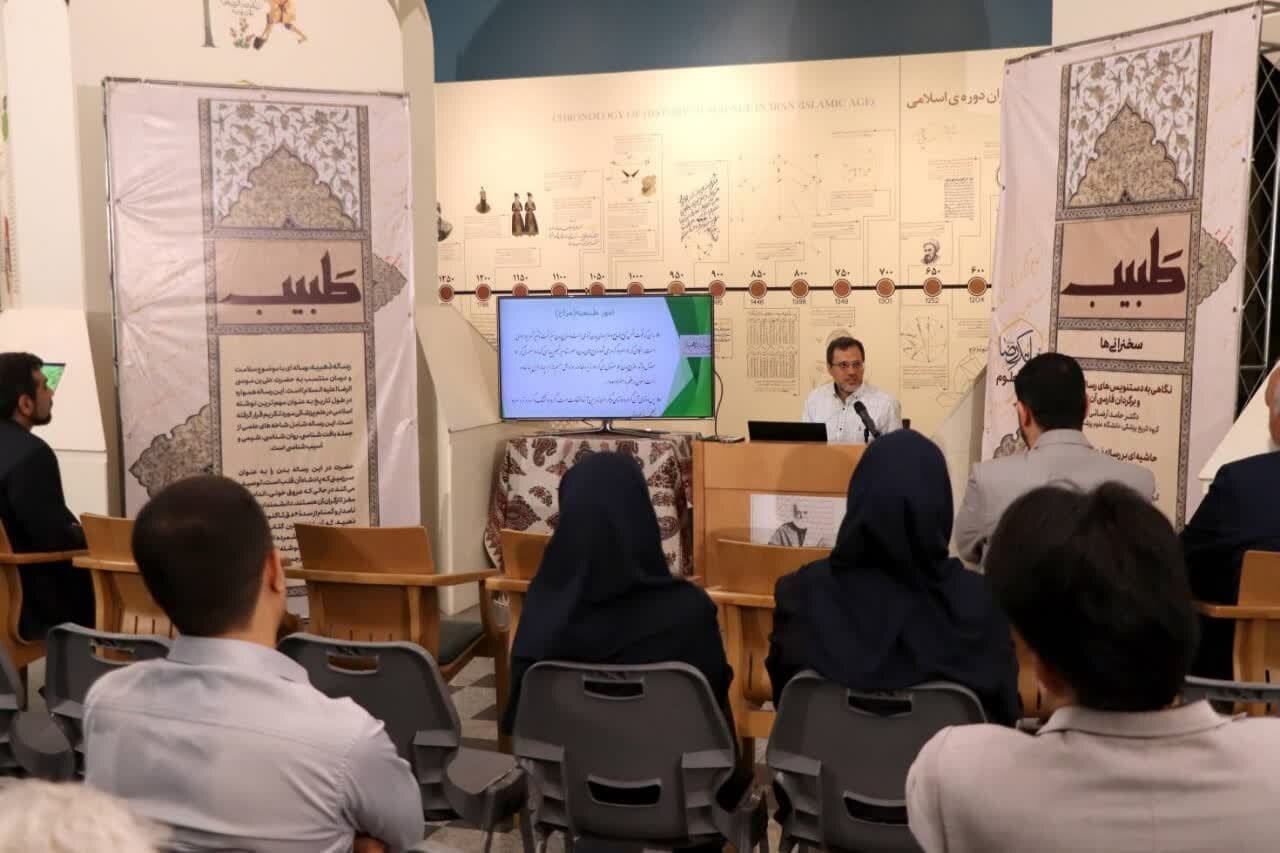 بمناسبة عشرة الكرامة.. الرسالة الذهبية؛ أول كتاب في الطب والصحة في الإسلام