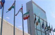 خلیج فارس کا نام بدلنے کی افواہوں پر اقوام متحدہ کا ردعمل آگیا + تاریخ خلیج فارس نقشوں کی رو سے