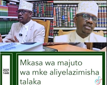Sheikh Dkt. Abdul- Razak Amiri Atoa Kisa Halisi Cha Mwanamke wa Kiislamu aliyedai Talaka kisa Mume Wake Kaoa Mke wa 2, Hatimaye naye akawa Mke wa Pili