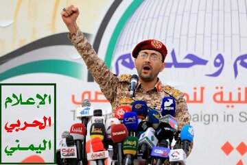 یمن نے مقبوضہ یافا [تل ابیب] میں بن گوریون ایئرپورٹ کو پھر بھی نشانہ بنایا / مقبوضہ فلسطین کے لئے پروازیں منسوخ؛ باتصویر