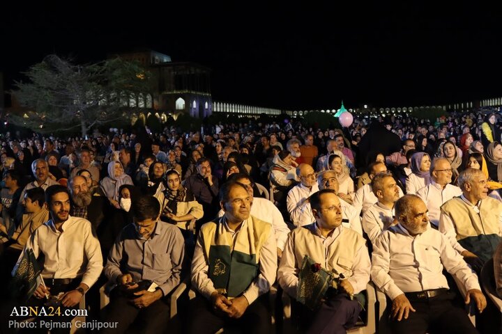 جشن بزرگ میلاد امام رضا(ع) در میدان امام خمینی(ره) اصفهان