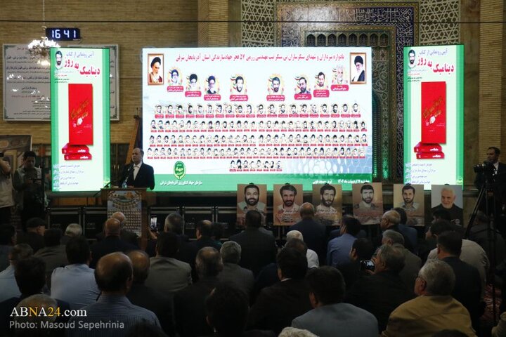 یادواره شهدای سرداران و سنگرسازان بی‌سنگر در شهر تبریز