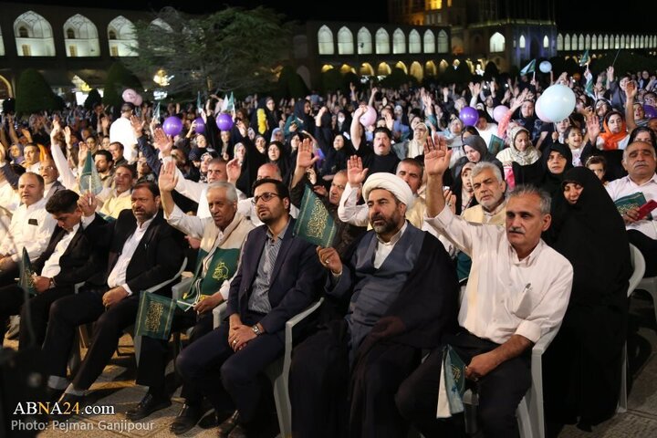 İSFAHAN